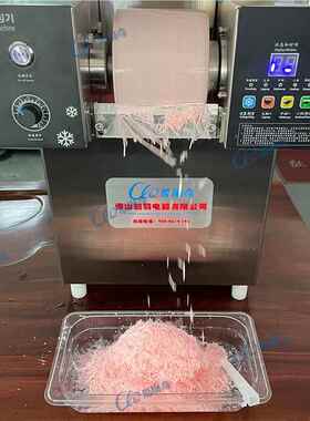 能多新款韩国雪台花冰机 功式牛奶雪花冰机 冷饮店牛奶161雪花冰