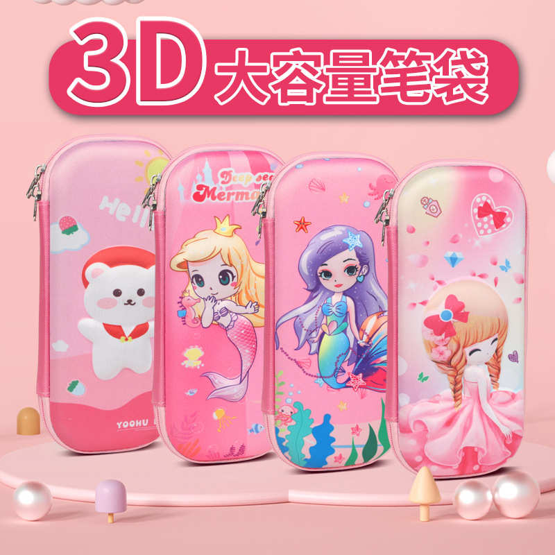 大容量文具多功能立体小学生铅笔盒男袋笔可3d文具盒简约爱女韩版