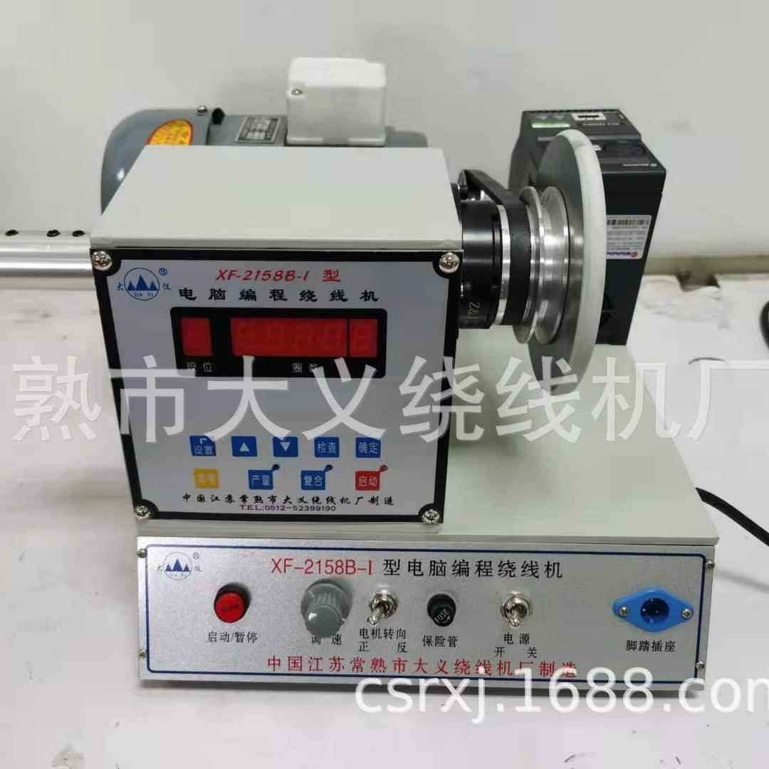 XF-2158-机B立式电XF-2158-源扎带速自动数控变频调绞线机粗线绕