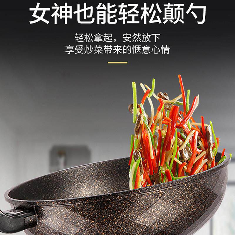 麦饭国石不沾炒家用韩麦锅石锅炒锅锅麦饭石锅平底锅无涂层不沾