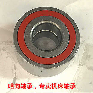 机床丝杠轴承连体轴承DH760203/P5 H760204 H760205/P5DBB 76004