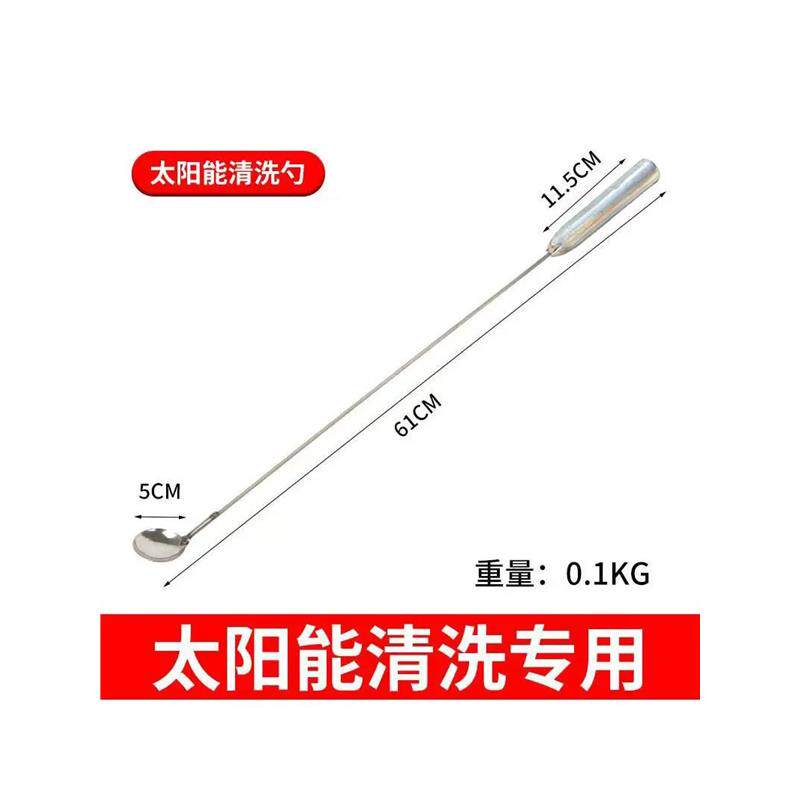 掏水垢专用勺子太阳能清洗工具电热水器可任意弯曲弧度