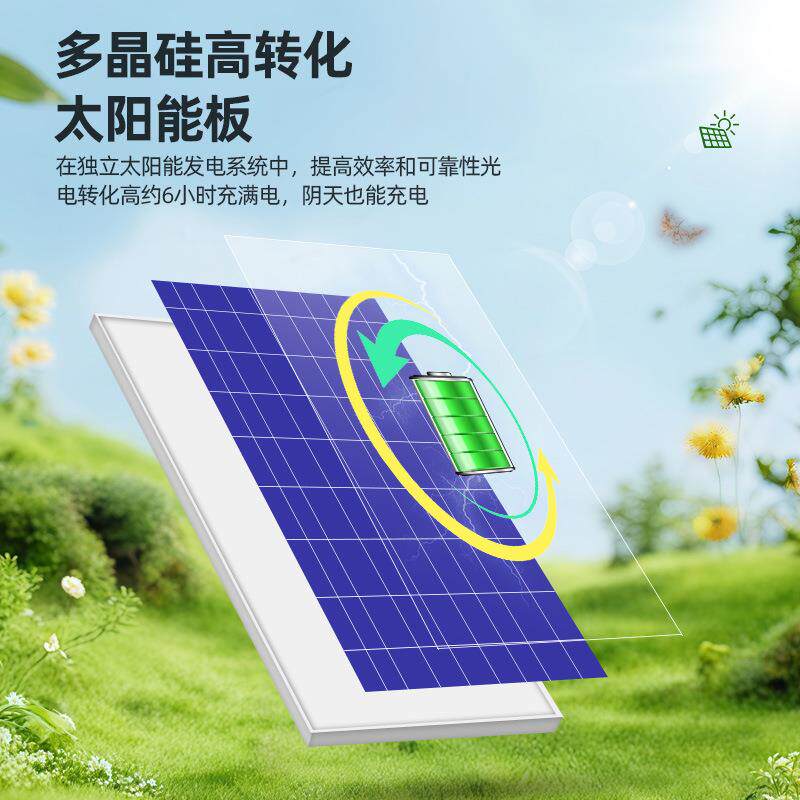 LED太阳能投光灯家用节能庭院公园小区户外农村防水厂区照明路灯