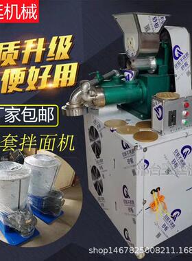 大型玉米面条机全自动商用自熟红薯粉条机系列五谷杂粮面食机厂