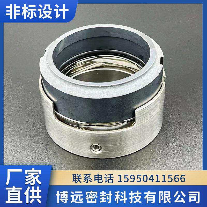 厂家直供O型圈机械密封穿孔机水泵密封圈管道泵密封件H7N