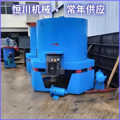 矿用尾矿回收机 常年供应 水套离心机 矿砂开采筛选 连续式作业