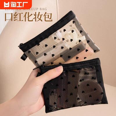 Mesh Cosmetic Bag, Lipstick Card Holder for Women, 2024 New