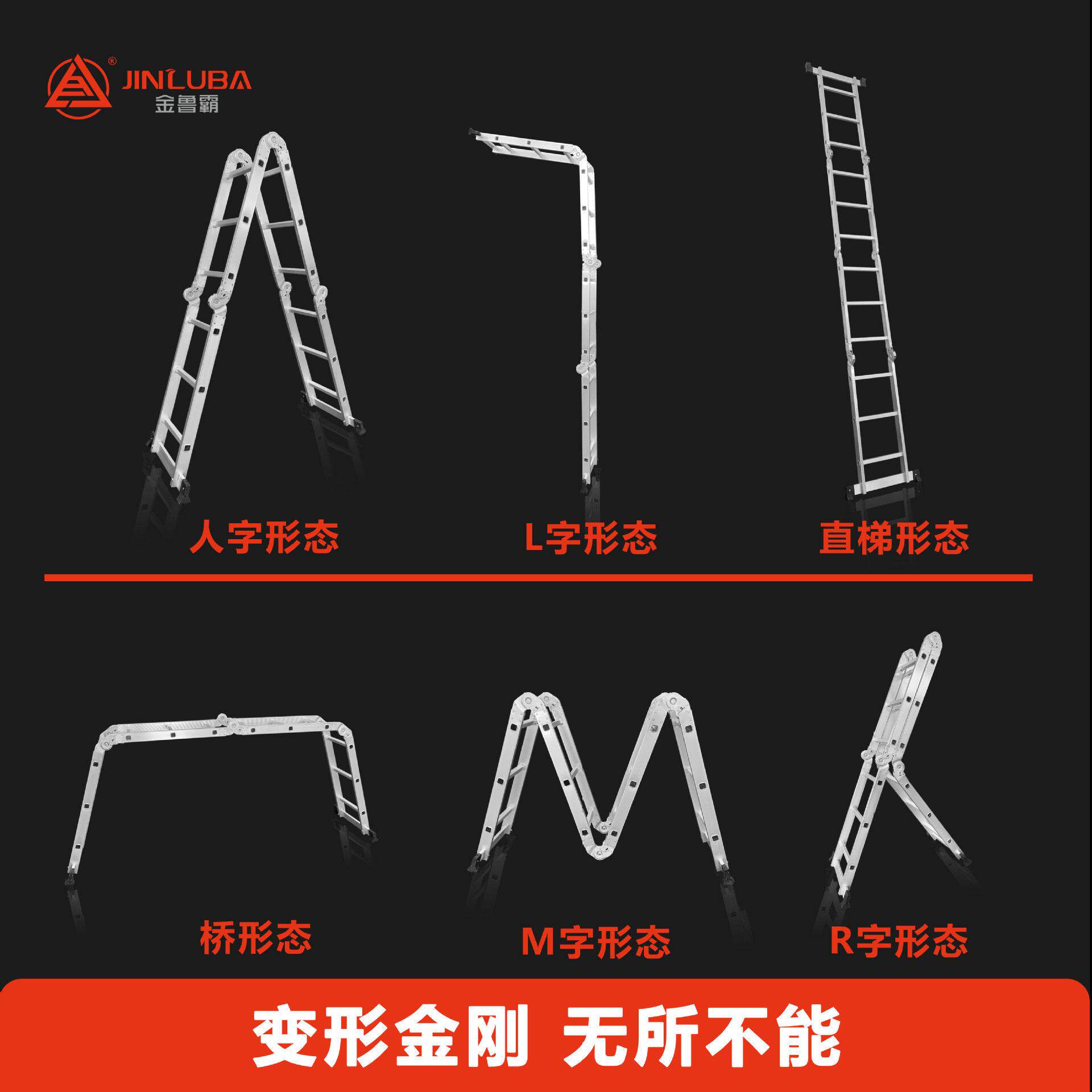 外贸厂家四折梯多功能折叠梯加厚铝合金便携式人字梯直梯双侧直关