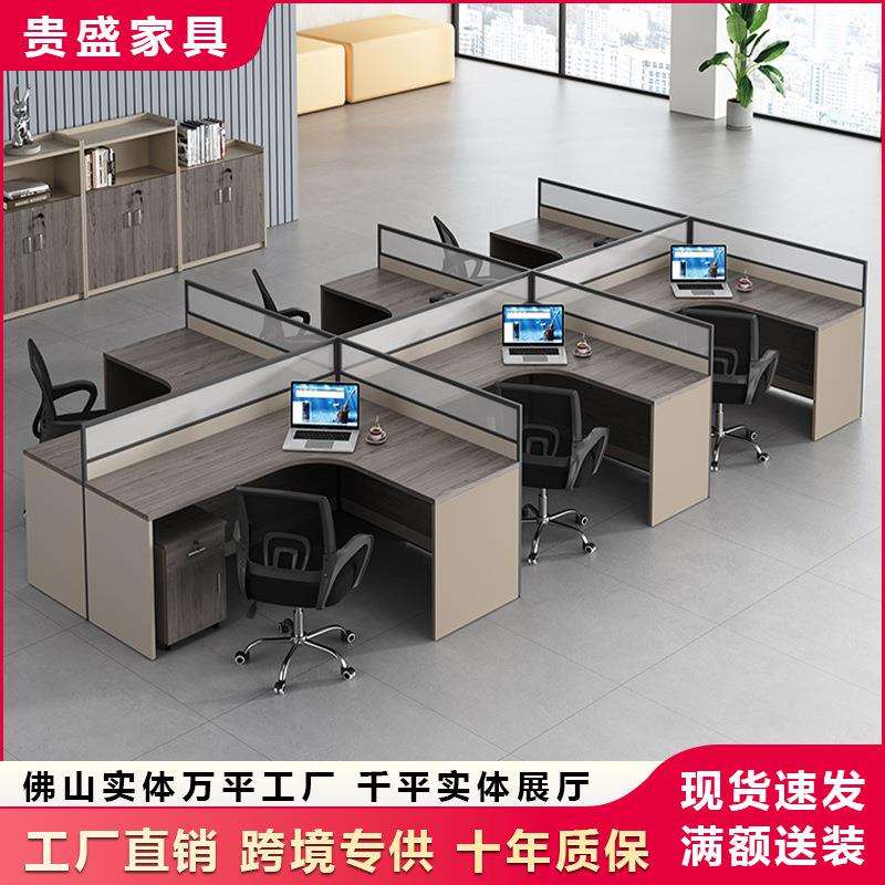 办公室职员办公桌屏风隔断电脑桌拐角员工工位简约板式办公桌