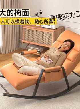 折叠椅FJO休可靠坐可躺可躺睡三用椅家用阳台午晒太阳新款背椅摇