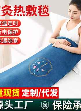 电加热艾灸毯艾绒床垫加厚艾草热敷艾灸垫家用艾绒毯厂家