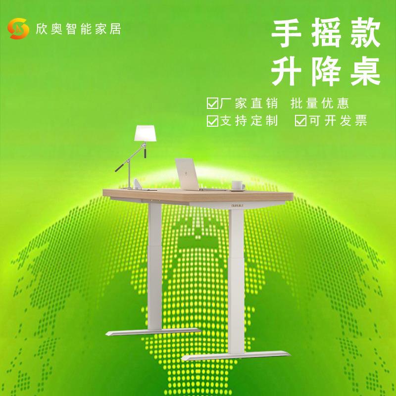 升降桌腿电动三节双电机桌腿铁架支架自动升降电脑桌升降桌腿手搖