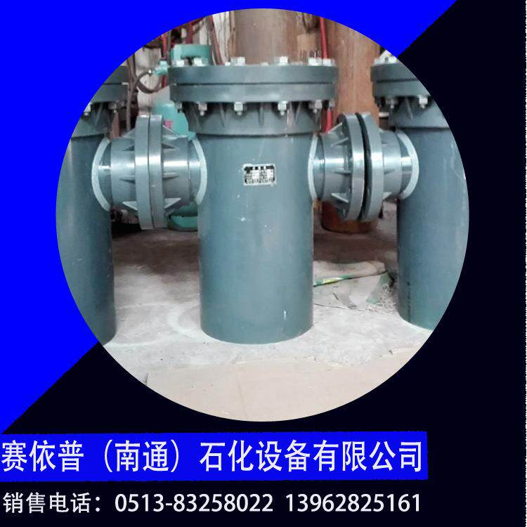 提供碳钢篮式过滤器过滤精度高赛依普制造
