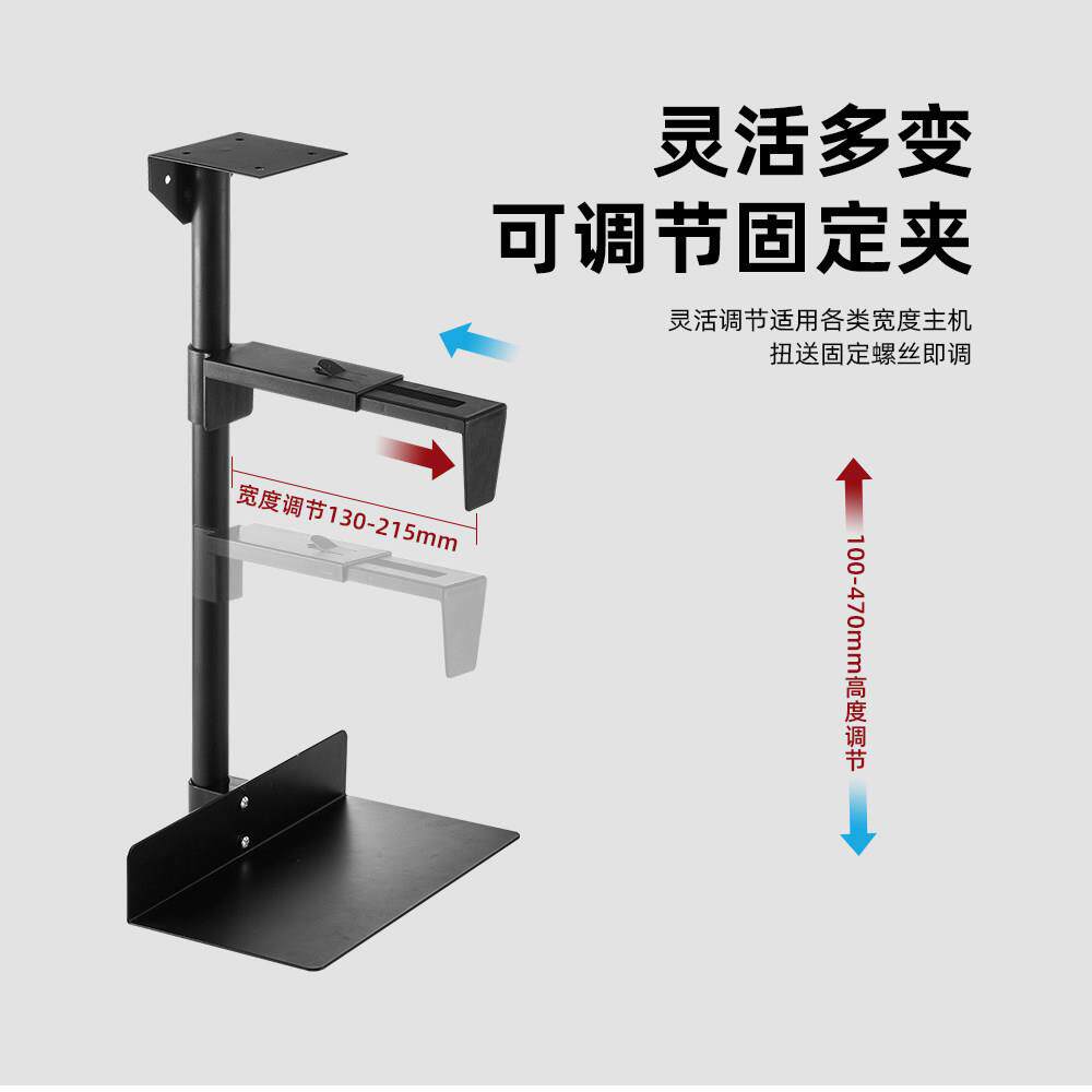 工厂直销电脑主机架悬挂式办公桌下台式主机壳托 托吊架固定悬空