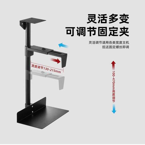 工厂直销电脑主机架悬挂式办公桌下台式主机壳托 托吊架固定悬空