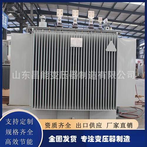 S13-M-1600KVA/10KV电力油浸式变压器电压稳定经久耐用
