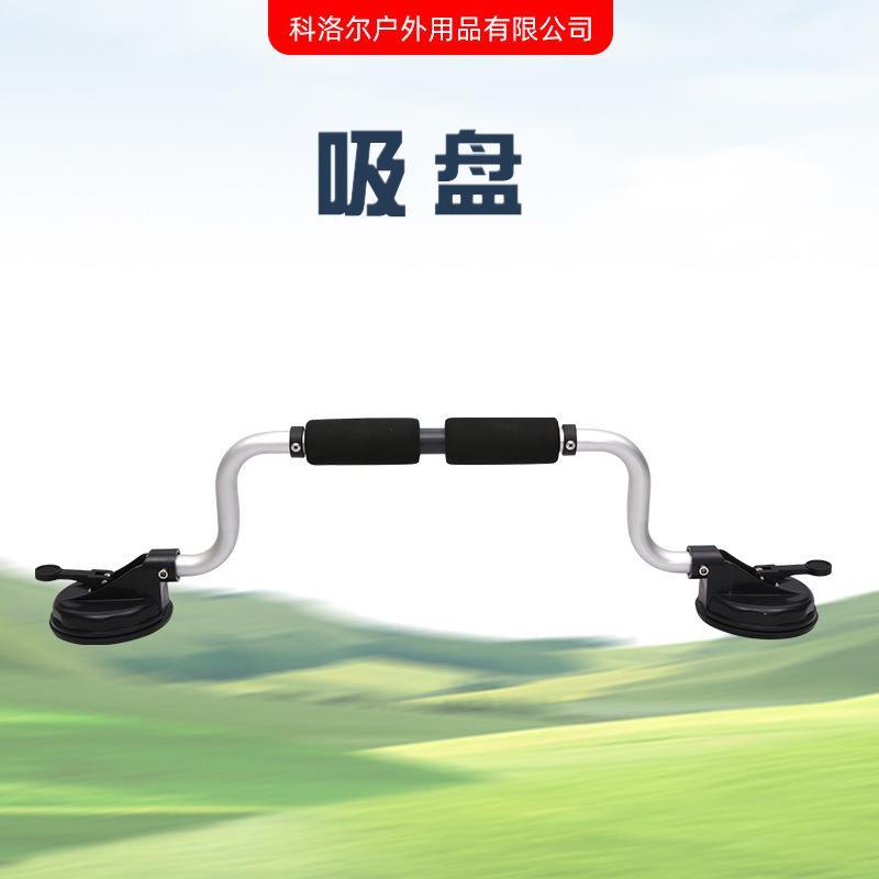 皮划艇助推器吸盘式冲锋舟上车辅助支架充气船独木舟装载助推器