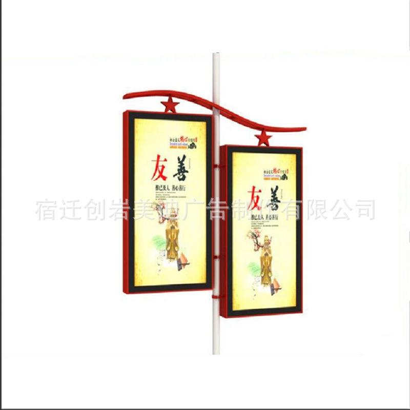价值观户外灯箱文明标牌宣传栏路灯杆灯箱垃圾分类亭