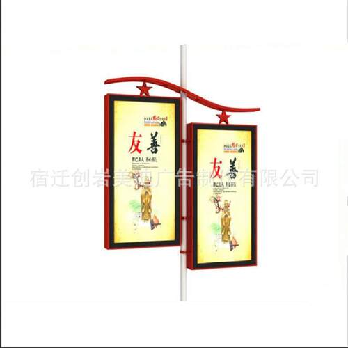 价值观户外灯箱文明标牌宣传栏路灯杆灯箱垃圾分类亭