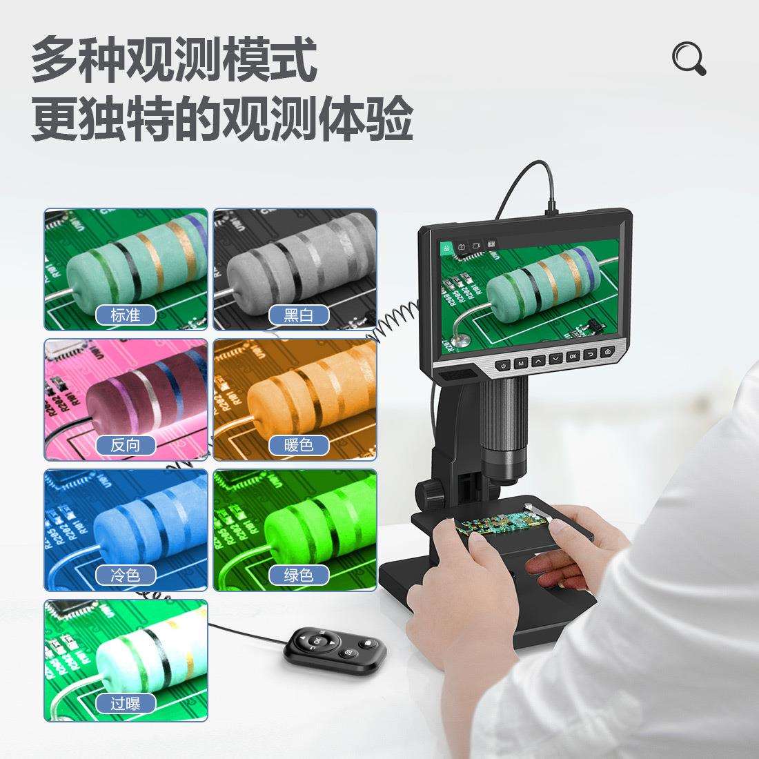 优势315电子显微镜 7寸1200W高清数码显微镜 2000倍可观测生物