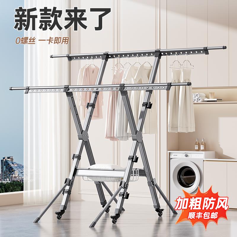 落地折叠晒衣架室内外两用伸缩防风多用衣架