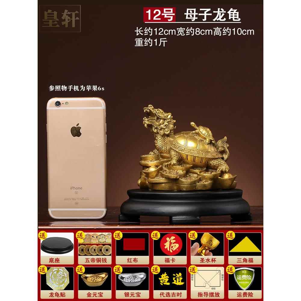 高档铜龙龟摆件纯黄铜八卦饰金钱龙头客工龟办公室厅中式装物艺品