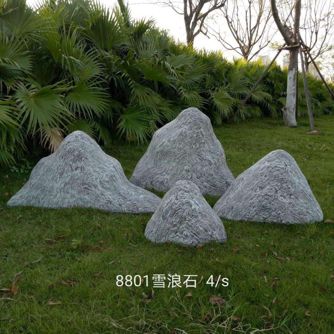 仿真雪浪石切片室内假山造景商场橱窗酒店展厅装饰摆件仿真石道具