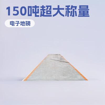 数字式地上衡scs80t/120吨打印电子地磅称x16米工地汽车衡高精度