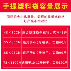 白色塑料袋加厚大号背心袋，白色棉被收纳装被子搬家袋子透明塑料袋