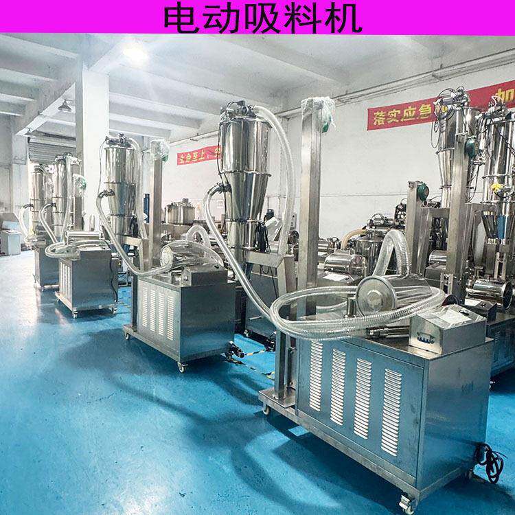 滑石粉真空上料机石墨烯无尘上料机饲料电动吸料机定量吸粉机