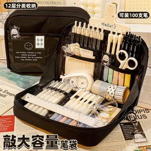 超耐臟 文具盒初中生鉛筆盒女生學生用文具 12層大容量筆袋男孩版