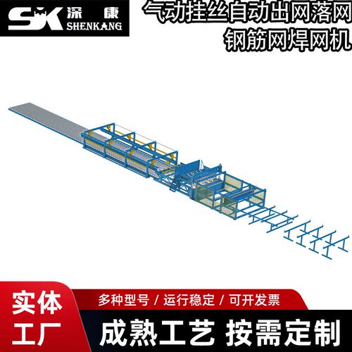 全自动建筑网片焊网机钢筋机钢筋网排焊机气动大功率