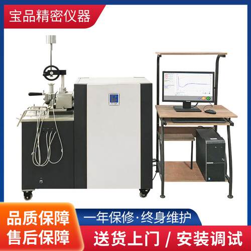 小型实验室转矩流变仪/毛细管分析仪器