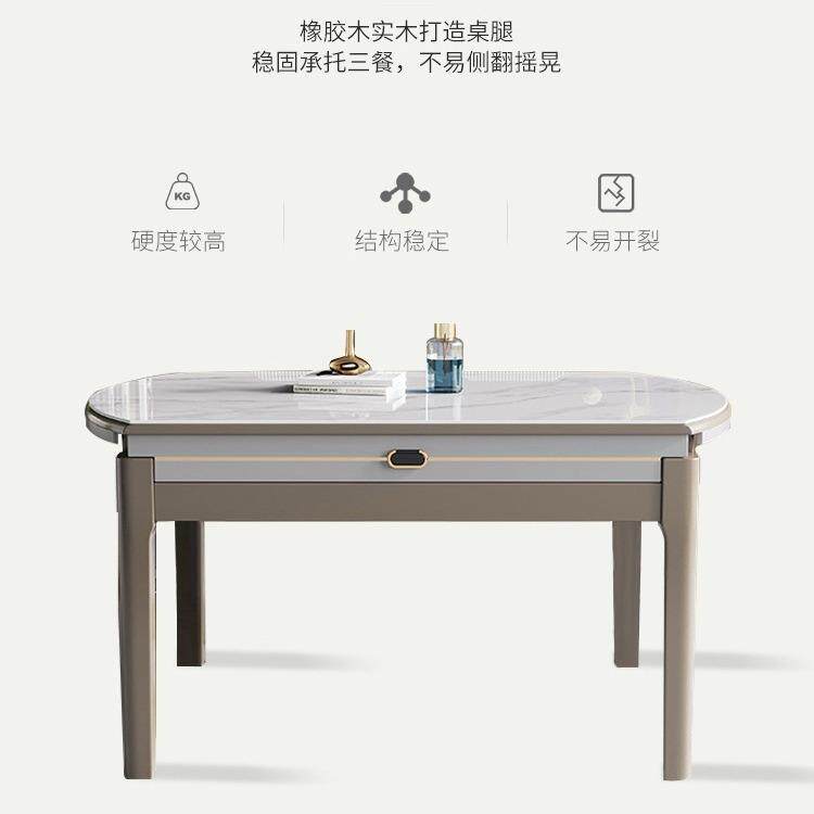 岩板实木伸缩餐桌椅组合家用小户型现代简约轻奢折叠饭桌可变圆桌