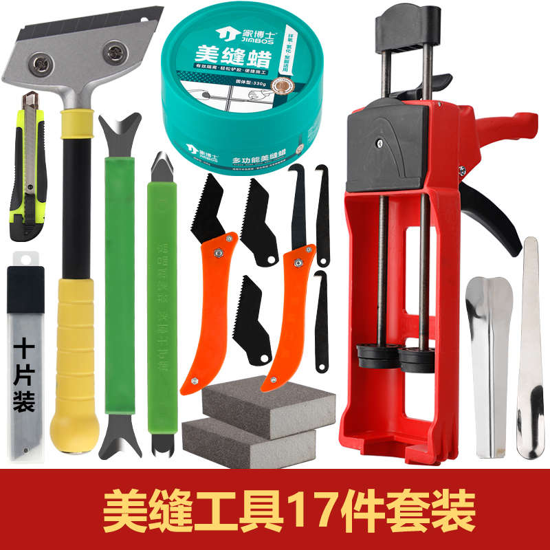 美缝胶枪地砖瓷砖美缝剂施工专用工具套装手动双管胶枪打胶神器