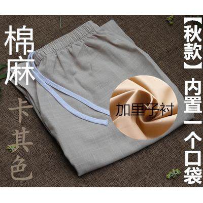 高档棉麻太裤极极女秋冬季金丝绒太裤服男灯笼加厚加绒宽松武术练