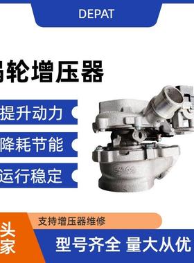 适用福特2.2T涡轮增压器787556-24 BK3Q-6K682-DA