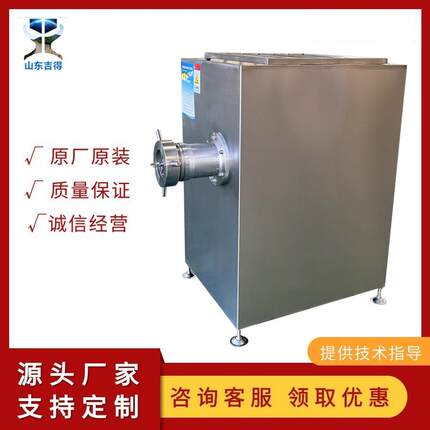 酒店餐厅绞肉碎肉设备130加强型冻肉绞肉机带骨冷冻食品绞碎机