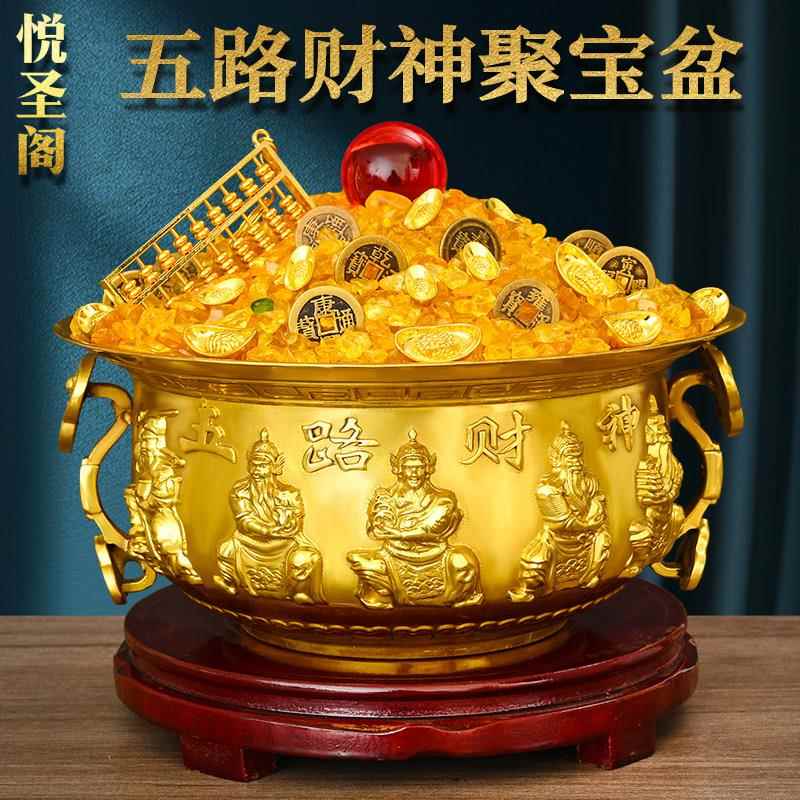 纯黄铜聚宝盆五路财神聚宝盆摆件家用财招装饰品办公室店铺开 业