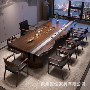 原木大板茶台办公室整板喝茶桌椅组合家用客厅功夫茶桌全套 新中式