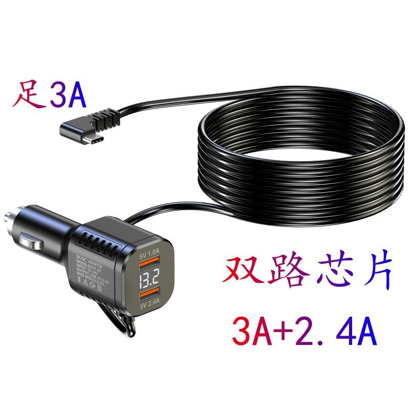 车载记录仪车充电源线QC3.0点烟器PD超级快充带电压显示充电器