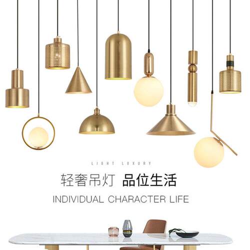 后现代北欧简约饭厅吧台卧室床头灯具轻奢创意个性金色单头小吊灯