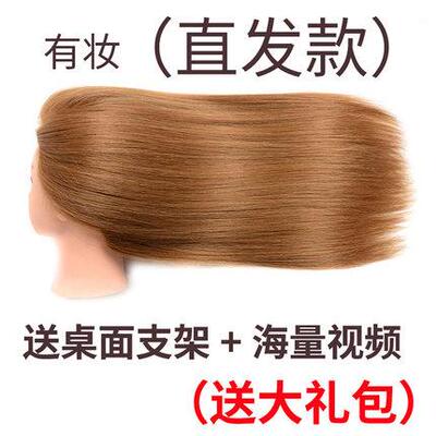 高档假头模仿真发美发模特发公仔头人头模型练习盘发编假头发化妆