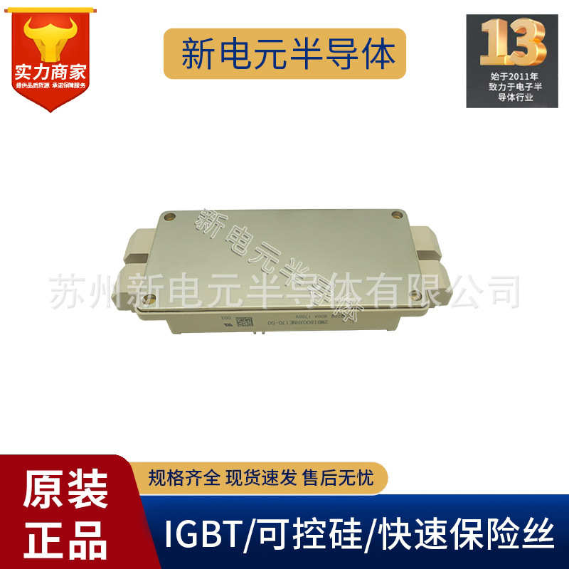 IGBT模块2MBI600VN-120-50 2MBI800XNE120-50 2MBI600XNG170-50