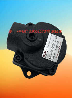EALY台湾弋力VPE-F30D-10叶片泵VPE-F40D油泵VPE-F30A-10现货