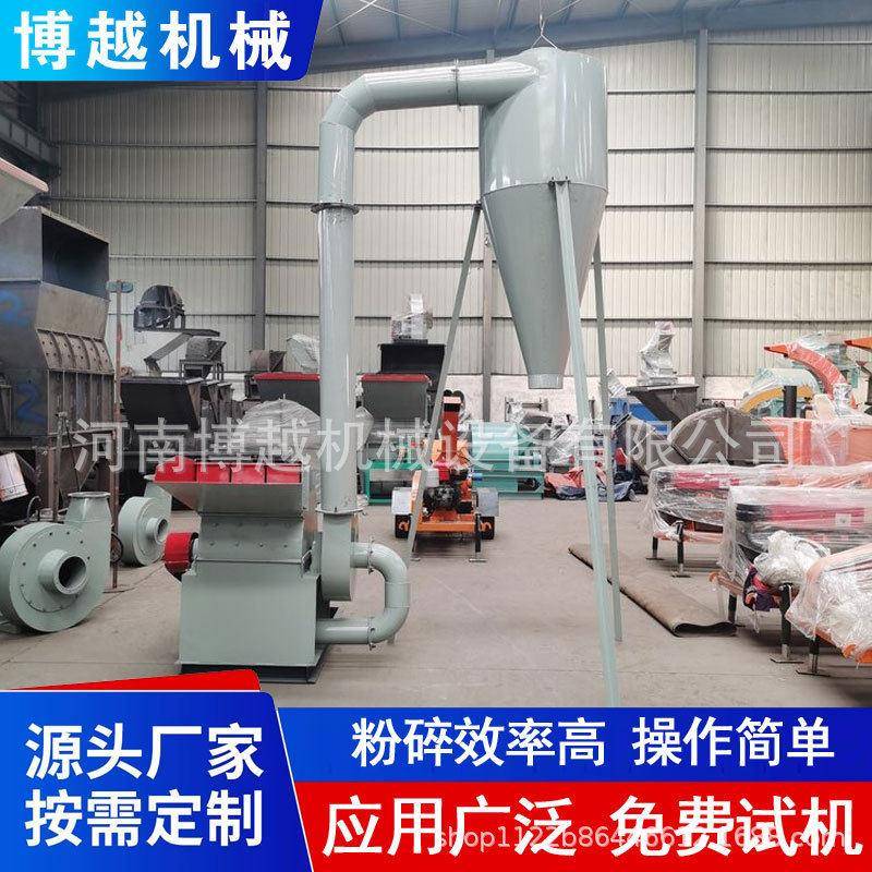 锯末粉碎机 果树果枝下角料木材破碎机 农作物秸秆稻壳粉碎设备