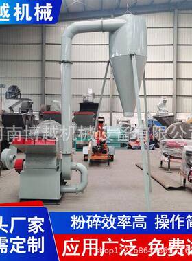 锯末粉碎机 果树果枝下角料木材破碎机 农作物秸秆稻壳粉碎设备