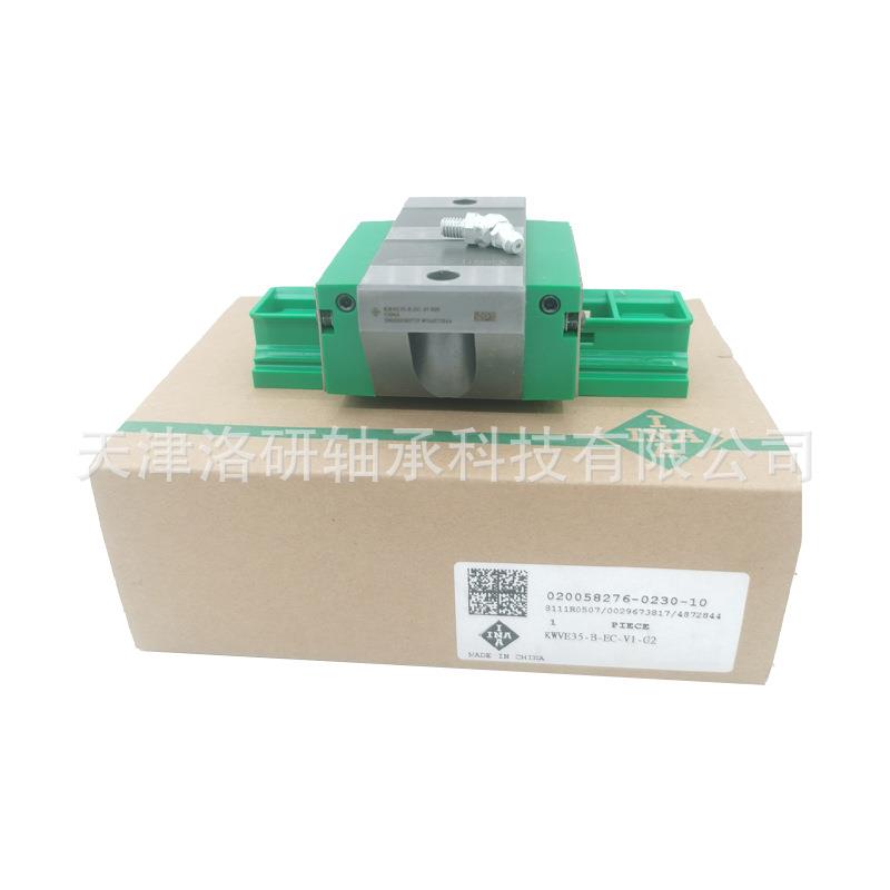 KWVE35-B-EC-V1-G2数控机床 自动化设备导轨滑块现货供应