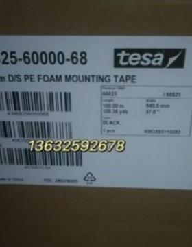 66825黑色双面胶带ABS粘接抗震抗反弹高粘性能无痕耐温