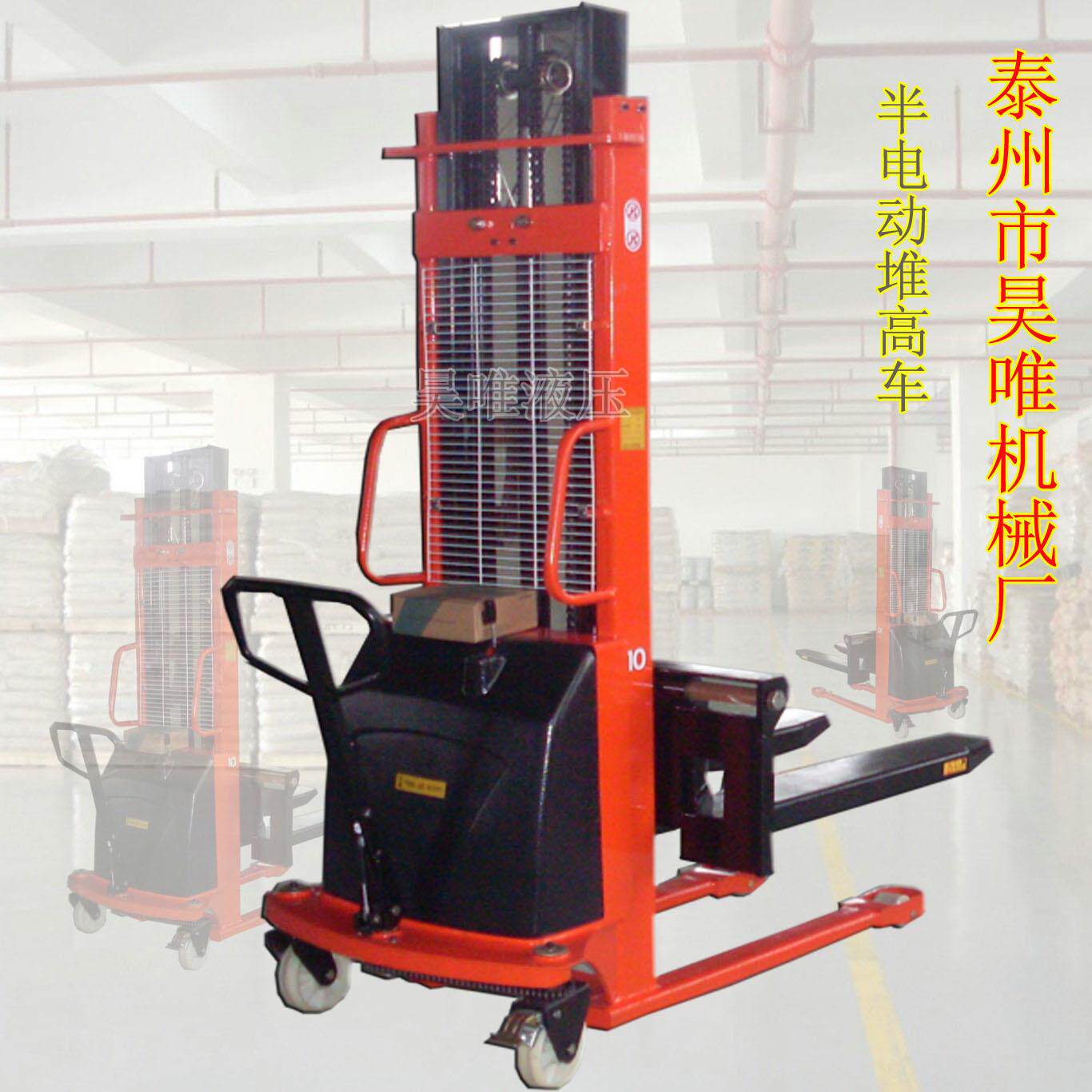 半电动液压堆高车推拉行走全电动双油缸升降堆高码垛作业台车